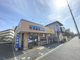 市民薬局 大久保店の画像