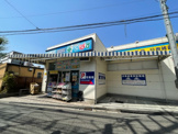 どらっぐぱぱす下落合店