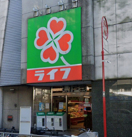 ライフ笹塚店の画像1