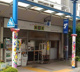 食選館マルヤマ 藤棚店の画像