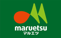 マルエツ ひばりが丘店