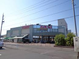 バロー大垣店の画像