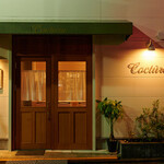 Coctura(コクトゥーラ)