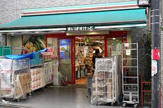 まいばすけっと 経堂すずらん通り店