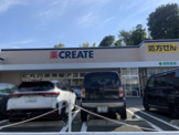 クリエイトＳ・Ｄ 保土ヶ谷今井町店