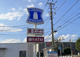 ローソン　つきみ野駅前店の画像