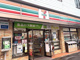 セブンイレブン 川崎国際病院前店の画像