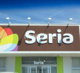Seria 稲沢パールシティ店の画像