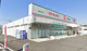 ドラッグセイムス 西村山店の画像