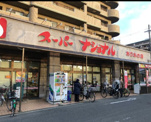 スーパーナショナルおりおの店