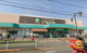 いなげやむさし村山店の画像