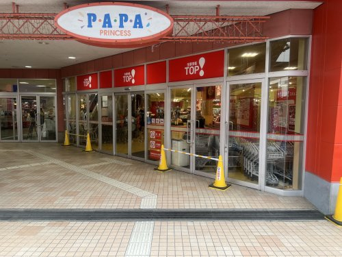 マミーマート生鮮市場TOP(トップ) 上尾店の画像