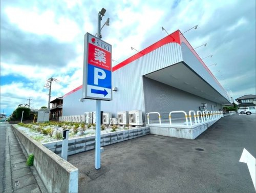 ドラッグストア セキ 高麗川店の画像