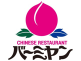バーミヤン 船橋藤原店