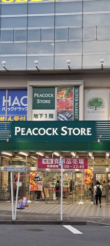 ピーコックストア
