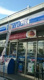 ローソン 瑞穂町武蔵店の画像