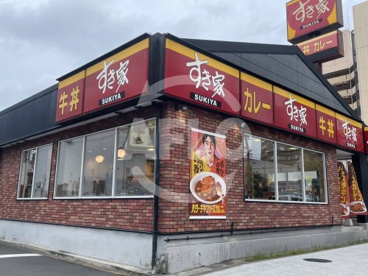 すき家 東淀川菅原店の画像1