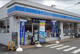 ローソン さいたま八王子三丁目店の画像