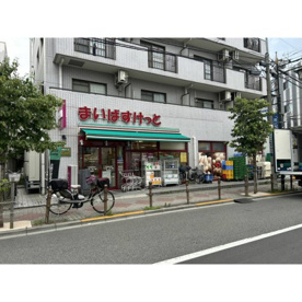 まいばすけっと 下赤塚駅北店の画像1