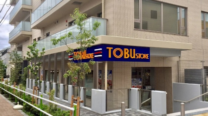 東武ストア 下赤塚店の画像1