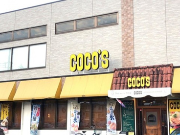 ココス 板橋四葉店の画像1