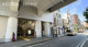 石川町駅(元町・中華街)　元町口の画像