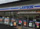 ローソン北野天満宮前店の画像