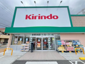 キリン堂尼崎大庄北店