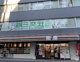 セブンイレブン 市谷砂土原町店の画像