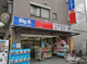 ビッグ・エー上板橋店の画像