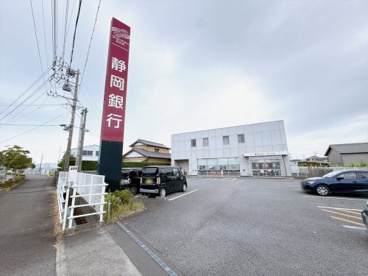 静岡銀行大井川支店の画像1