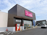 コスモス小川漁港店