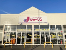 ジェーソン つくばみどりの店