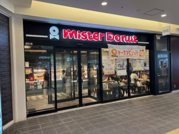 ミスタードーナツ戸塚西口店の画像1