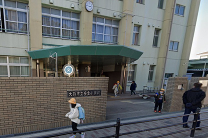 大阪市立安立小学校の画像1