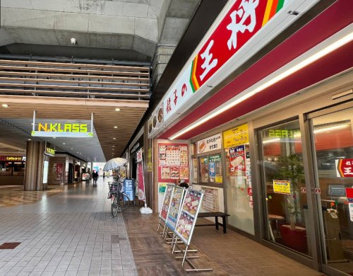 餃子の王将 住之江駅前店の画像1