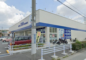 ドラッグユタカ 宝塚安倉南店
