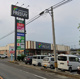 FRESSAY(フレッセイ) 駒形店の画像