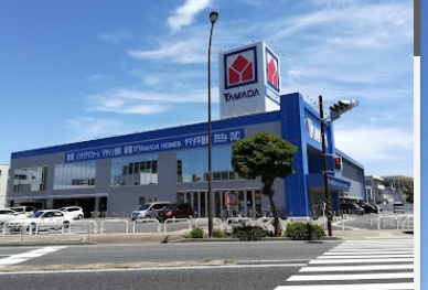 ヤマダデンキ　テックランド横須賀店の画像1