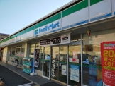 ファミリーマート 加島三丁目店