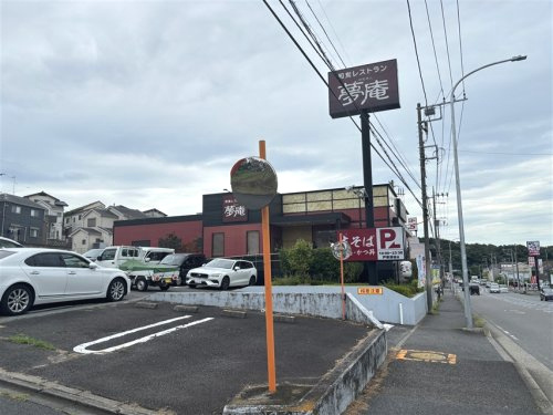 夢庵 戸塚深谷店