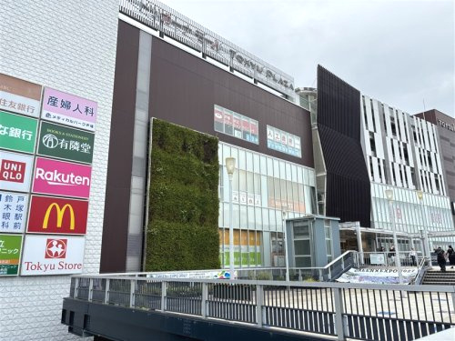 東急プラザ戸塚