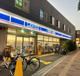 ローソン さいたま別所七丁目店の画像