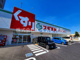 スギドラッグ 刈谷広小路店の画像