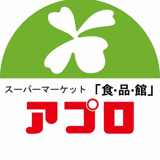 食品館アプロ 源ヶ橋店