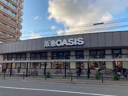 阪急オアシス上本町店の画像1