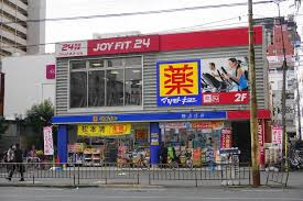 マツモトキヨシ大阪上本町駅前店の画像1