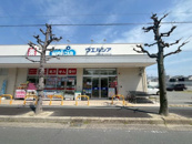 ウエルシア尼崎武庫之荘北店