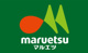 マルエツ 上尾井戸木店の画像