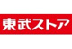 東武ストア 我孫子店の画像